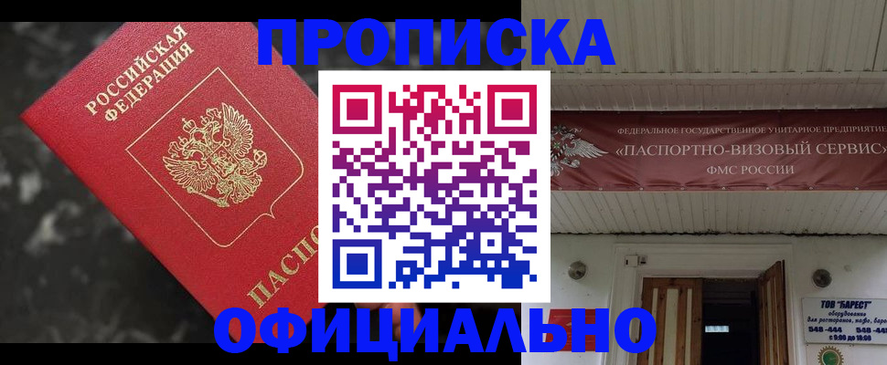 форма 3 в Горно-Алтайске